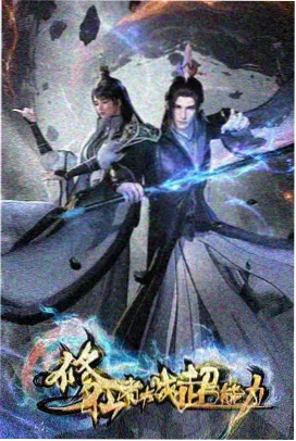 黑灯巷物语 动画封面